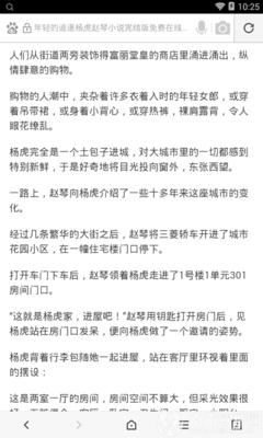 c7娱乐在哪里下载